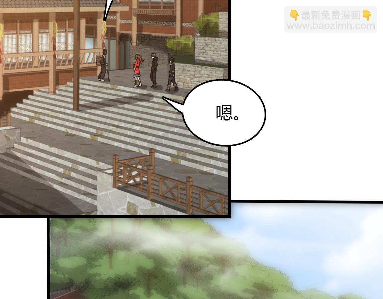 《重生小医仙》第33话 被安排的明明白白 第12页