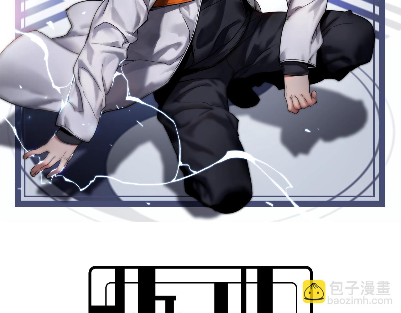 《重生小医仙》第33话 被安排的明明白白 第2页
