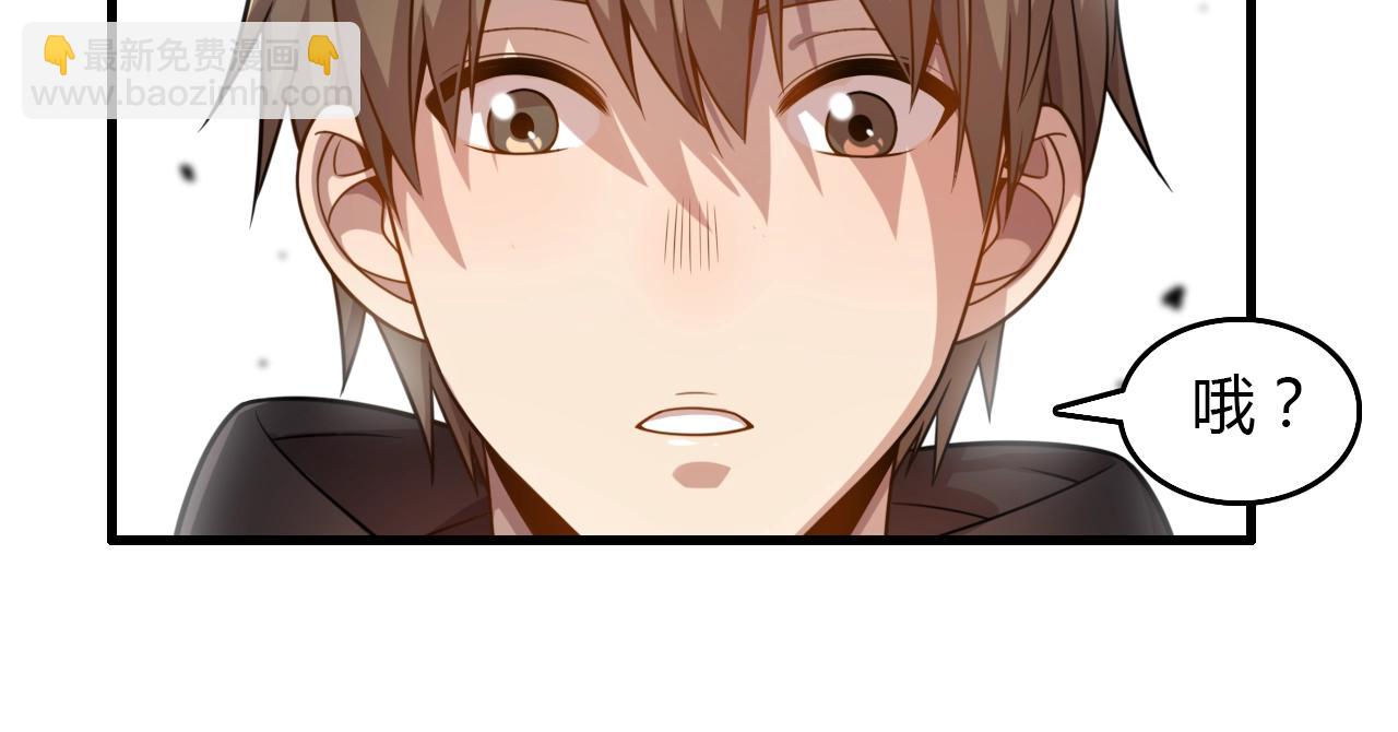 《重生小医仙》第33话 被安排的明明白白 第30页