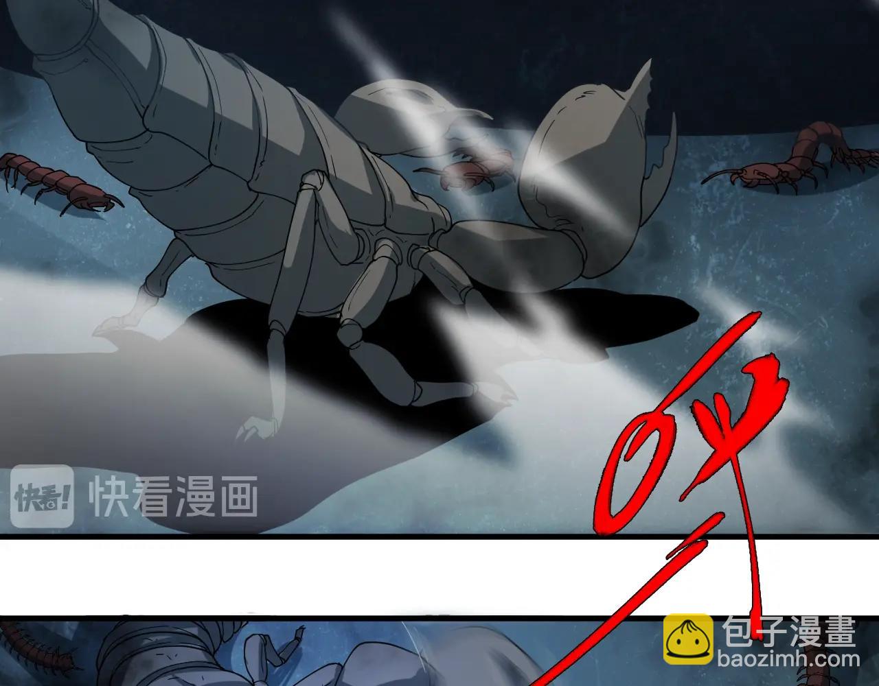 《重生小医仙》第33话 被安排的明明白白 第32页