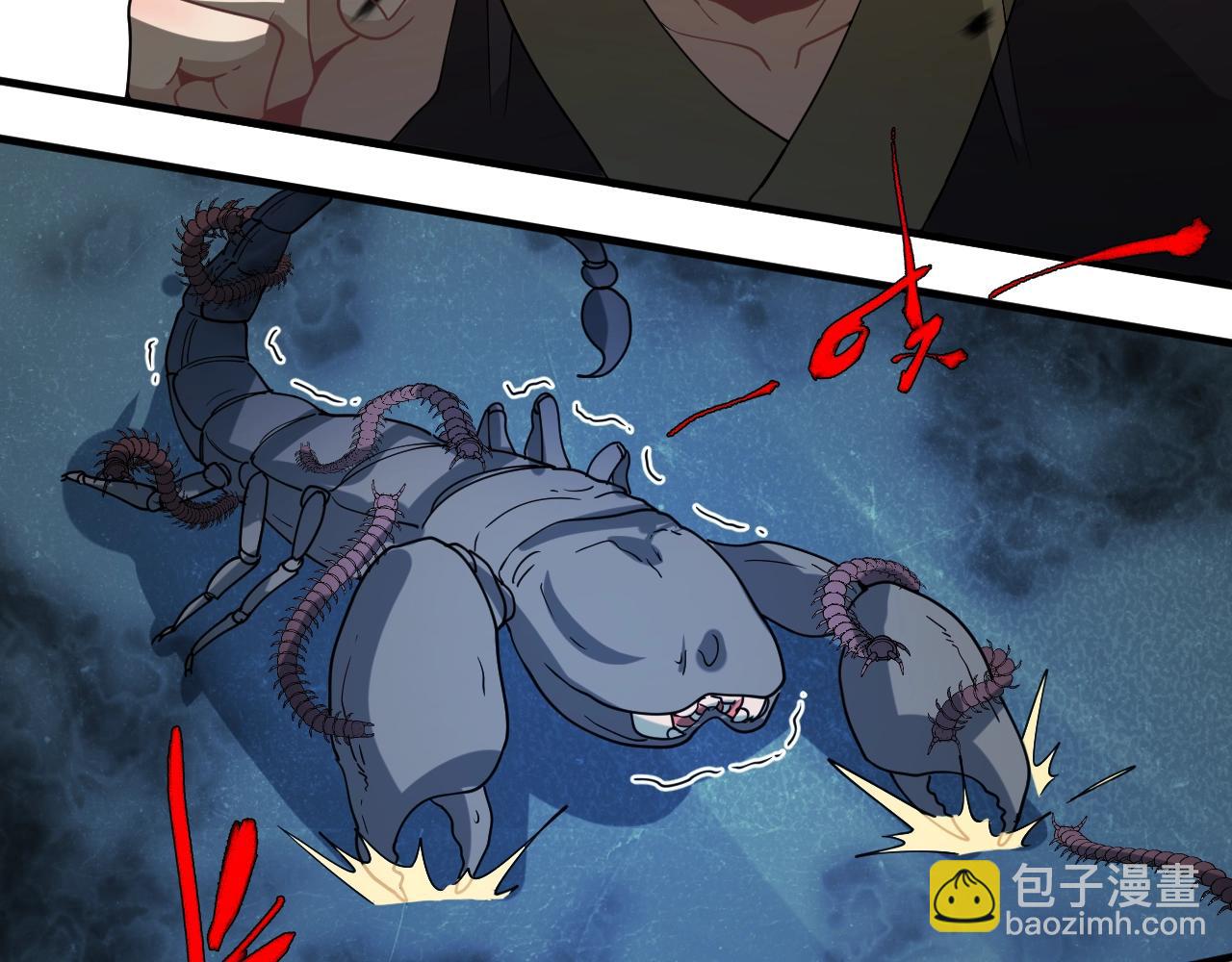 《重生小医仙》第33话 被安排的明明白白 第35页