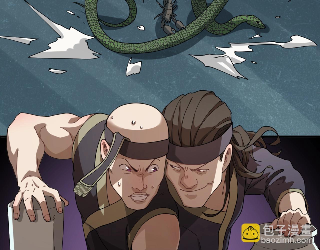 《重生小医仙》第33话 被安排的明明白白 第43页