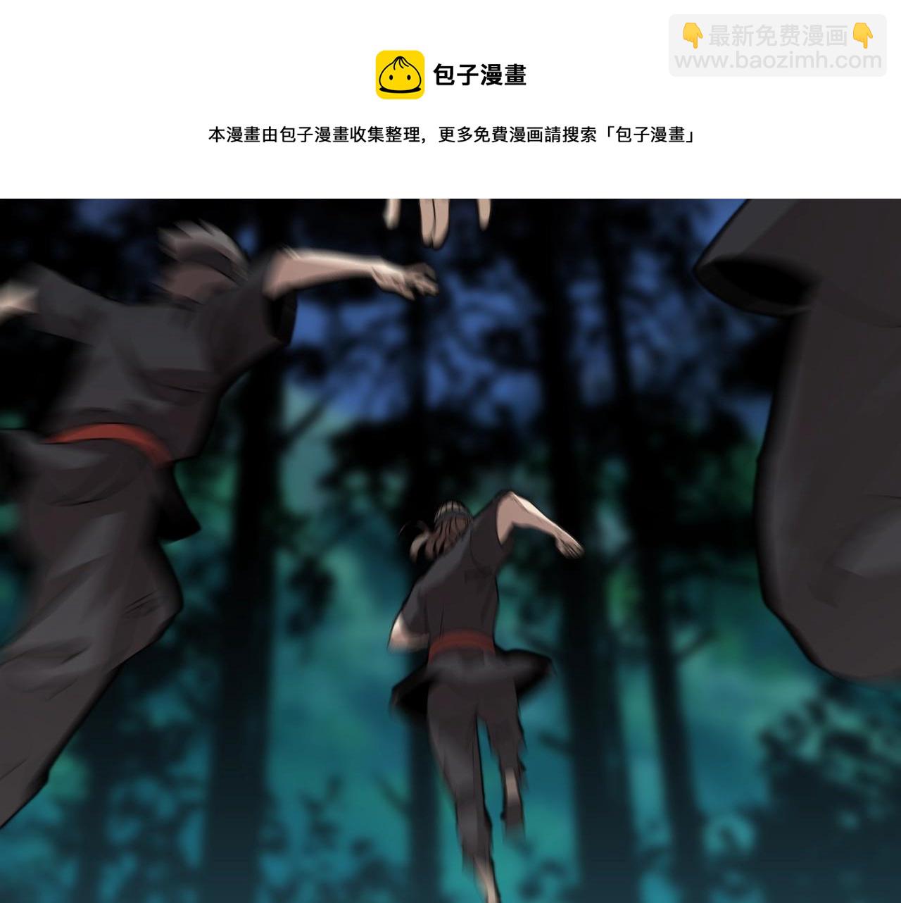《重生小医仙》第33话 被安排的明明白白 第50页