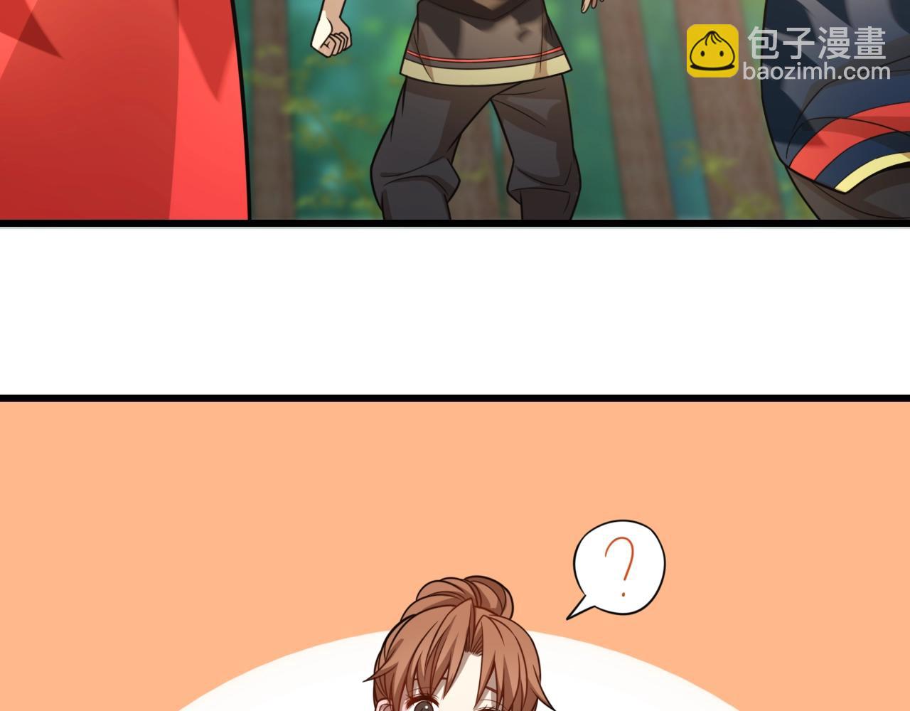 《重生小医仙》第36话 卑鄙陷阱 第15页