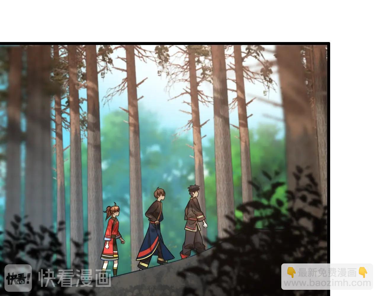 《重生小医仙》第36话 卑鄙陷阱 第17页