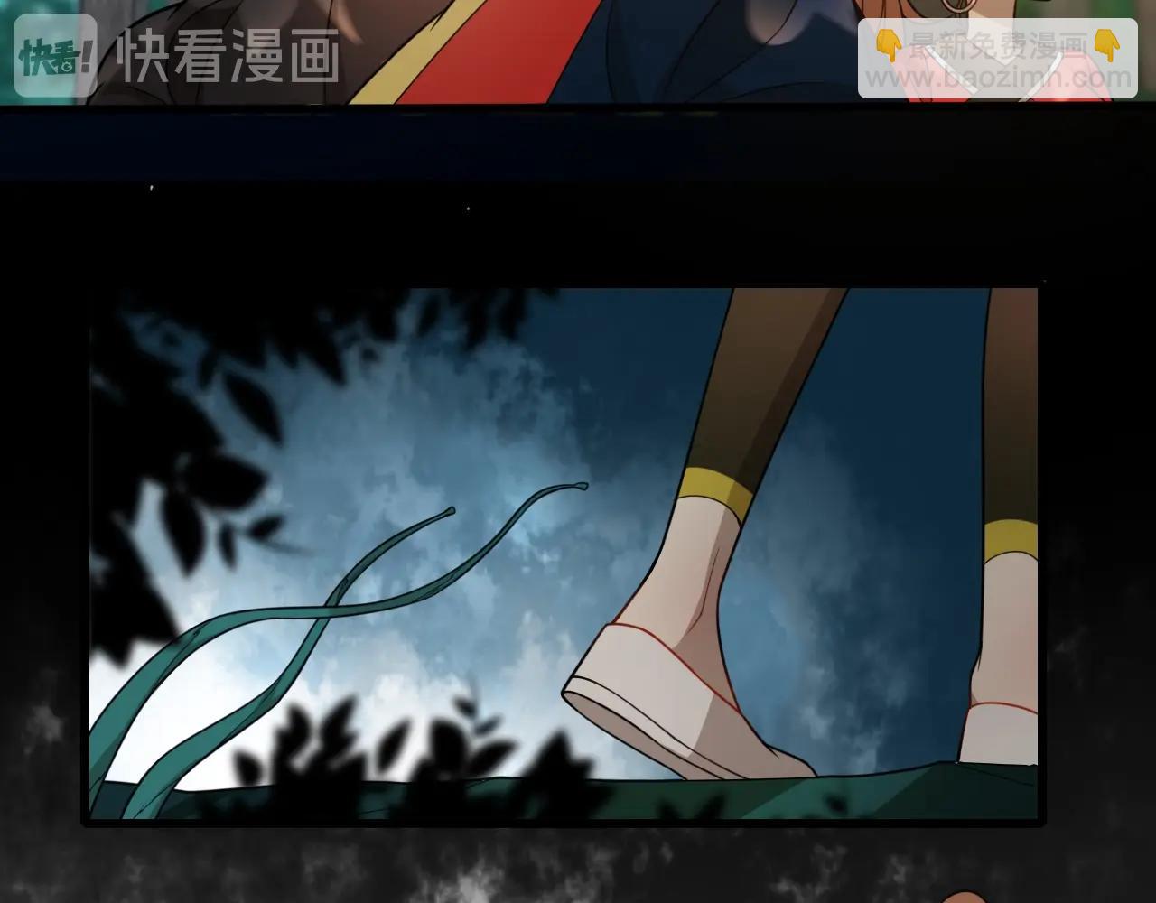 《重生小医仙》第36话 卑鄙陷阱 第36页