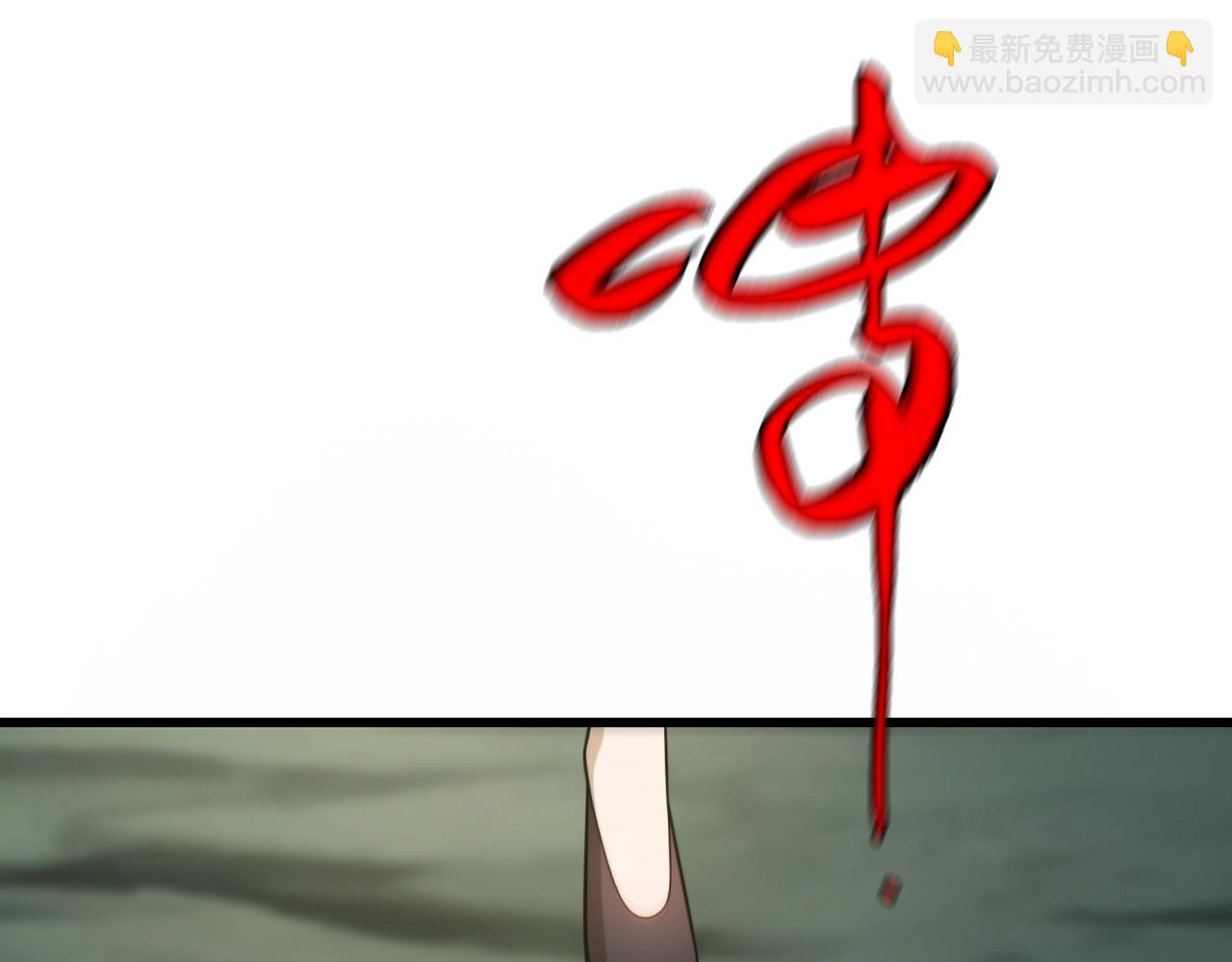 《重生小医仙》第36话 卑鄙陷阱 第46页