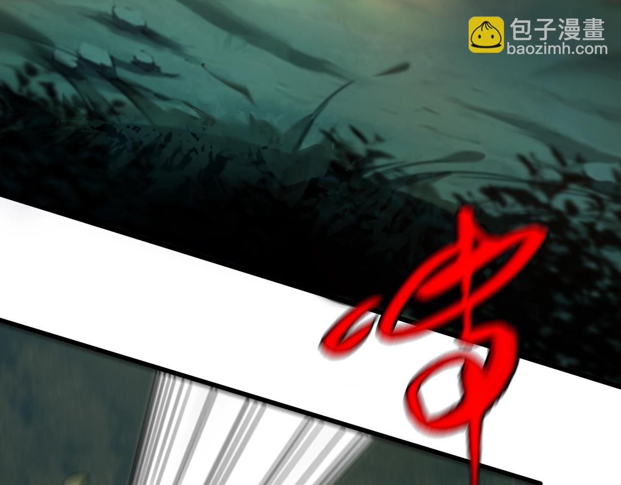 《重生小医仙》第36话 卑鄙陷阱 第49页