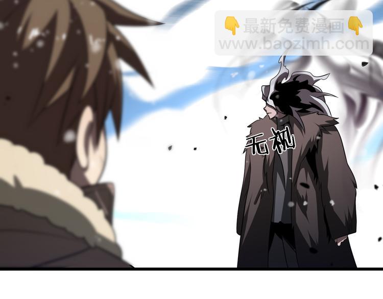 《重生小医仙》第83话 人鬼殊途 第14页