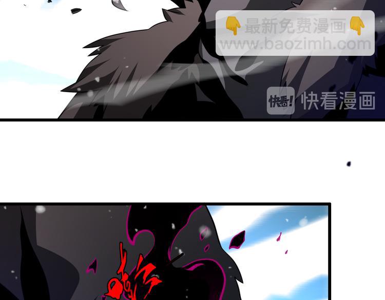 《重生小医仙》第83话 人鬼殊途 第18页