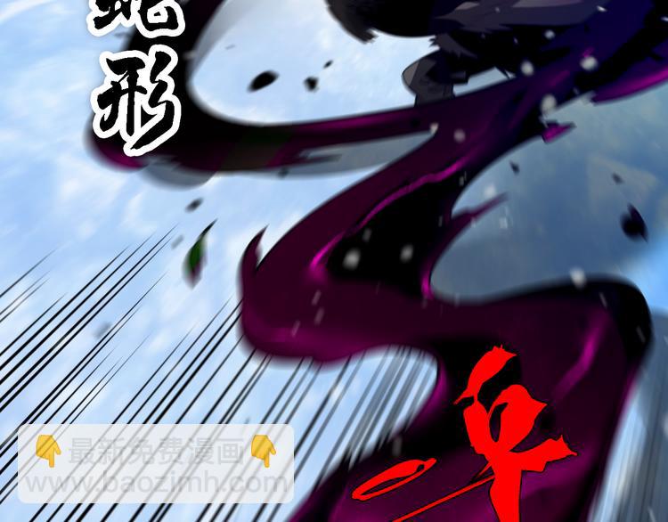 《重生小医仙》第83话 人鬼殊途 第22页