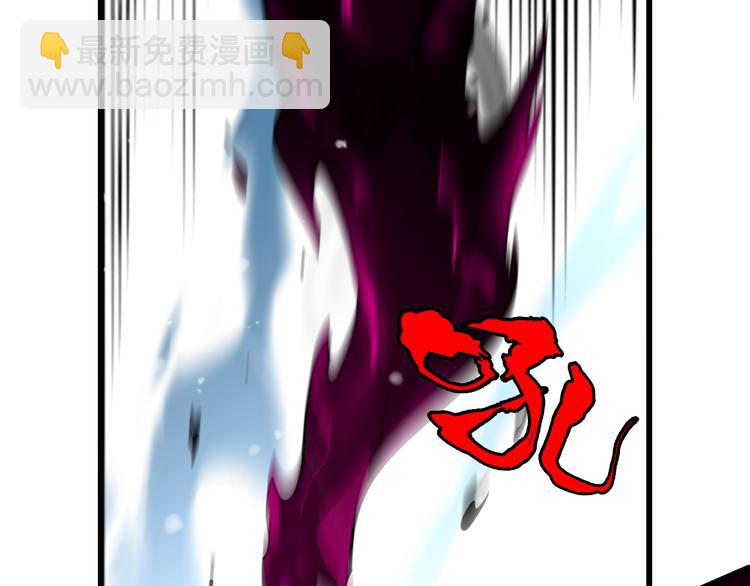 《重生小医仙》第83话 人鬼殊途 第26页