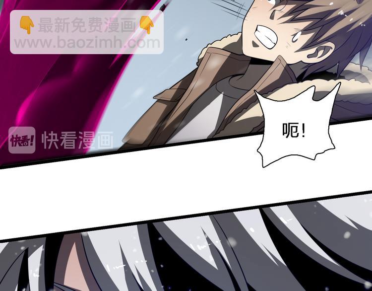 《重生小医仙》第83话 人鬼殊途 第29页