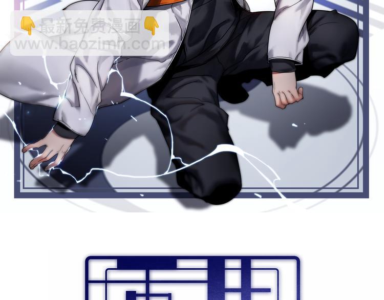 《重生小医仙》第83话 人鬼殊途 第2页