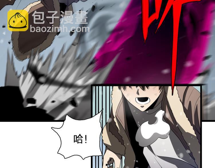 《重生小医仙》第83话 人鬼殊途 第36页