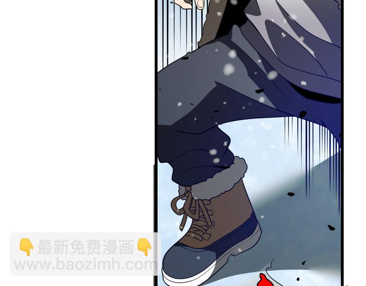 《重生小医仙》第83话 人鬼殊途 第37页
