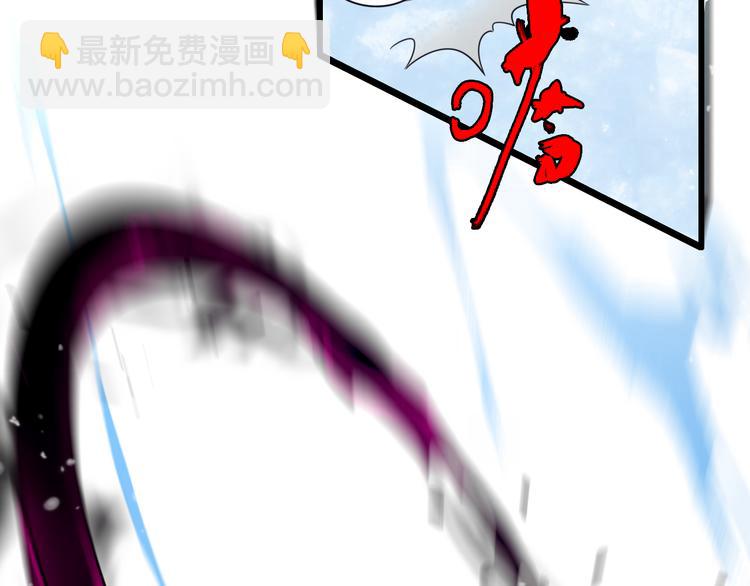《重生小医仙》第83话 人鬼殊途 第38页