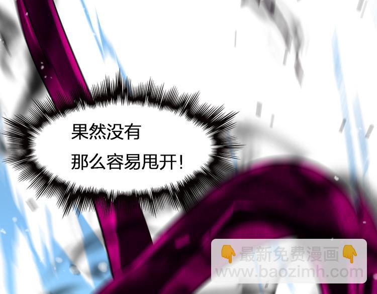 《重生小医仙》第83话 人鬼殊途 第39页