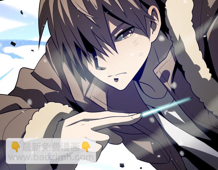 《重生小医仙》第83话 人鬼殊途 第42页