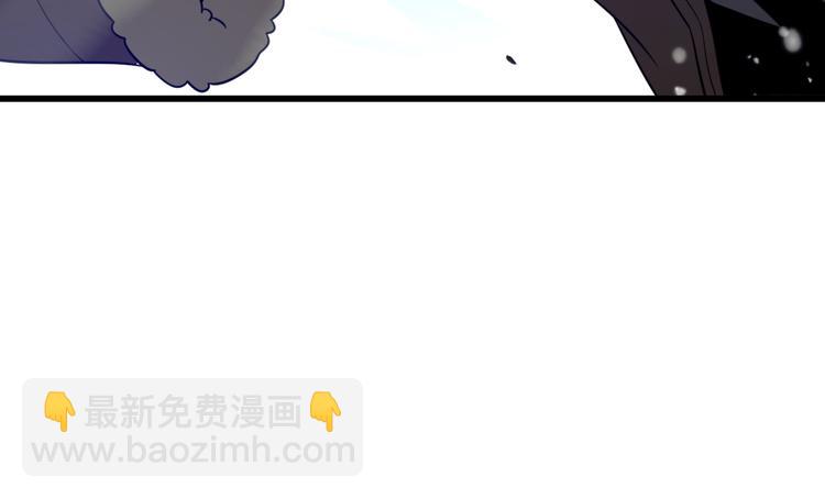 《重生小医仙》第83话 人鬼殊途 第43页