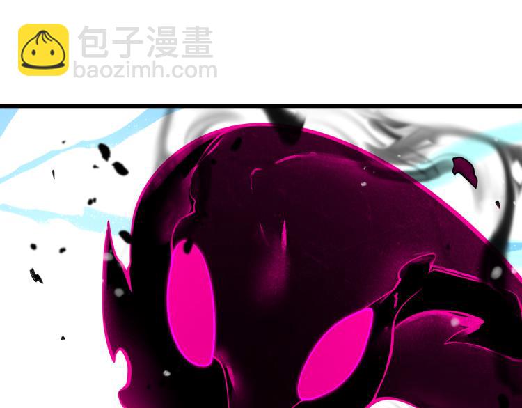 《重生小医仙》第83话 人鬼殊途 第44页