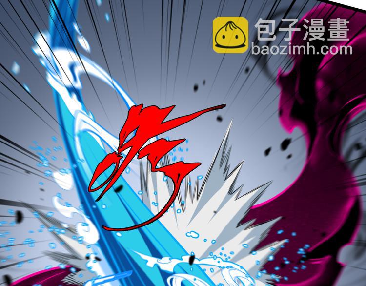 《重生小医仙》第83话 人鬼殊途 第46页