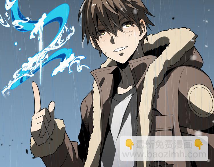 《重生小医仙》第83话 人鬼殊途 第49页