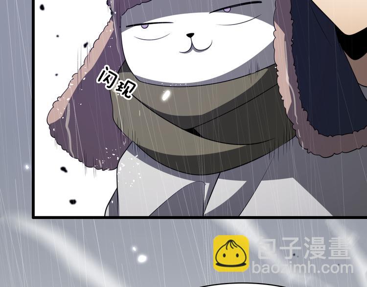 《重生小医仙》第84话 人鬼情未了 第10页