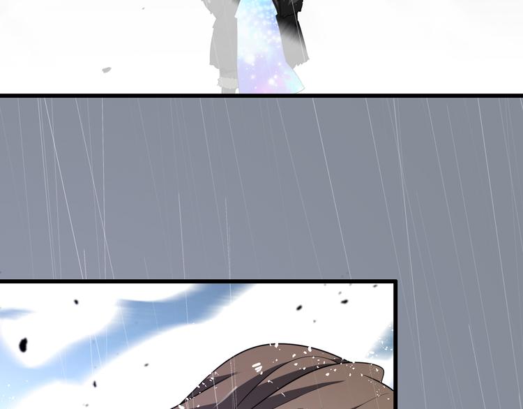 《重生小医仙》第84话 人鬼情未了 第12页