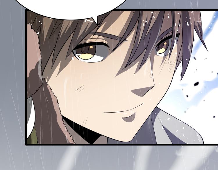 《重生小医仙》第84话 人鬼情未了 第15页