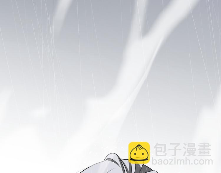 《重生小医仙》第84话 人鬼情未了 第16页