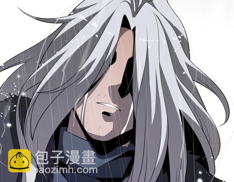 《重生小医仙》第84话 人鬼情未了 第17页
