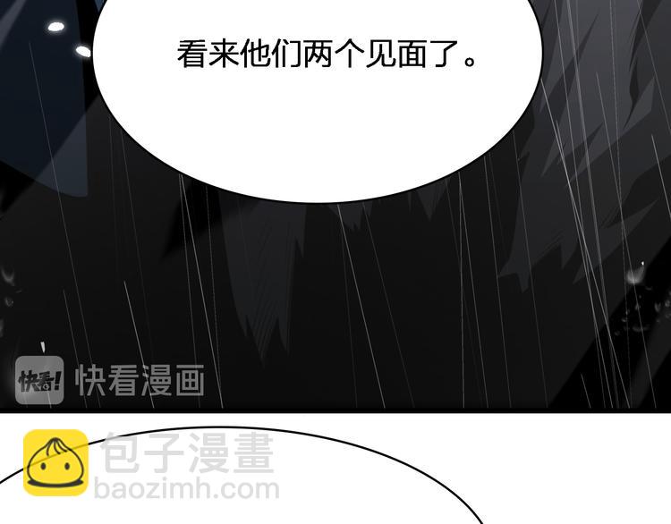 《重生小医仙》第84话 人鬼情未了 第19页