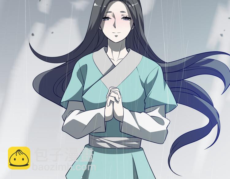 《重生小医仙》第84话 人鬼情未了 第25页