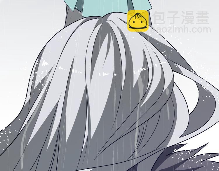 《重生小医仙》第84话 人鬼情未了 第26页