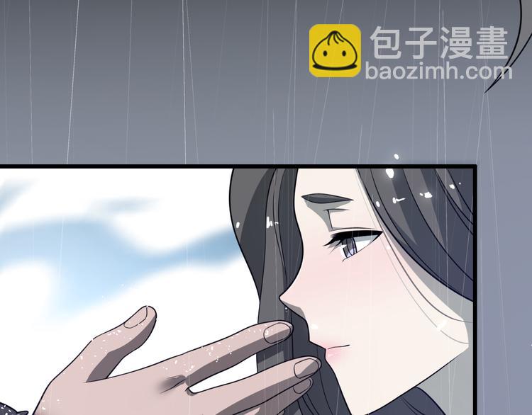 《重生小医仙》第84话 人鬼情未了 第28页