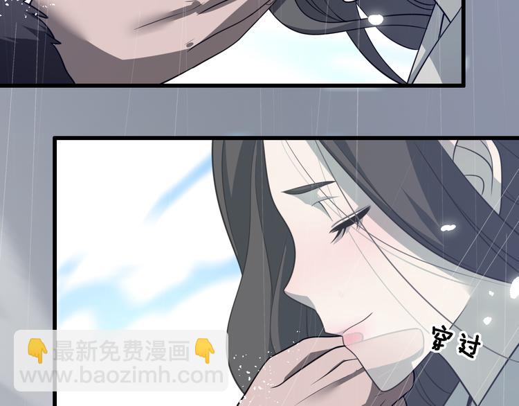 《重生小医仙》第84话 人鬼情未了 第29页