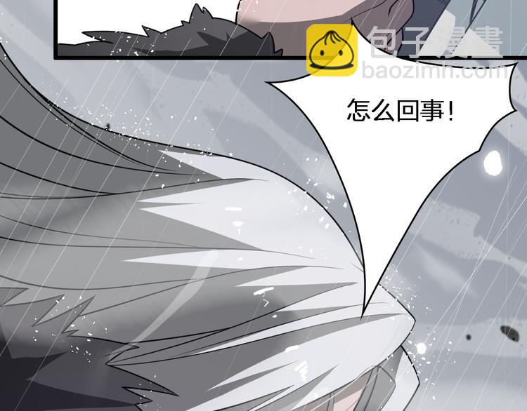 《重生小医仙》第84话 人鬼情未了 第30页