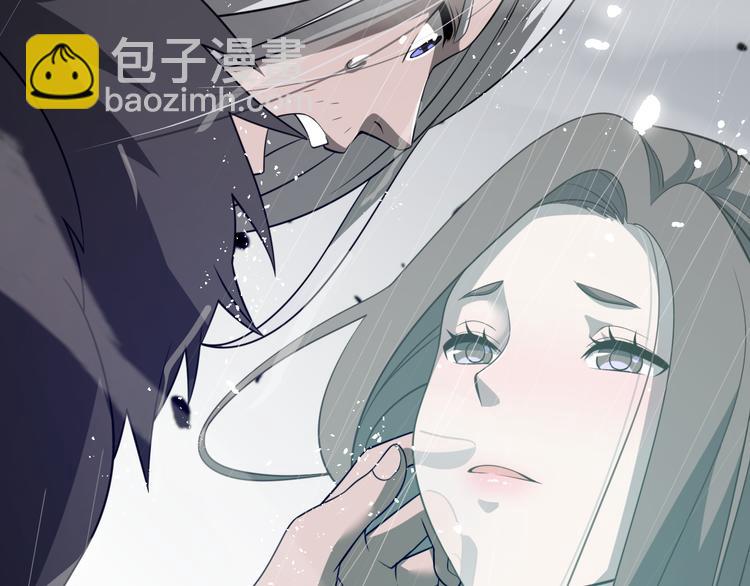 《重生小医仙》第84话 人鬼情未了 第31页