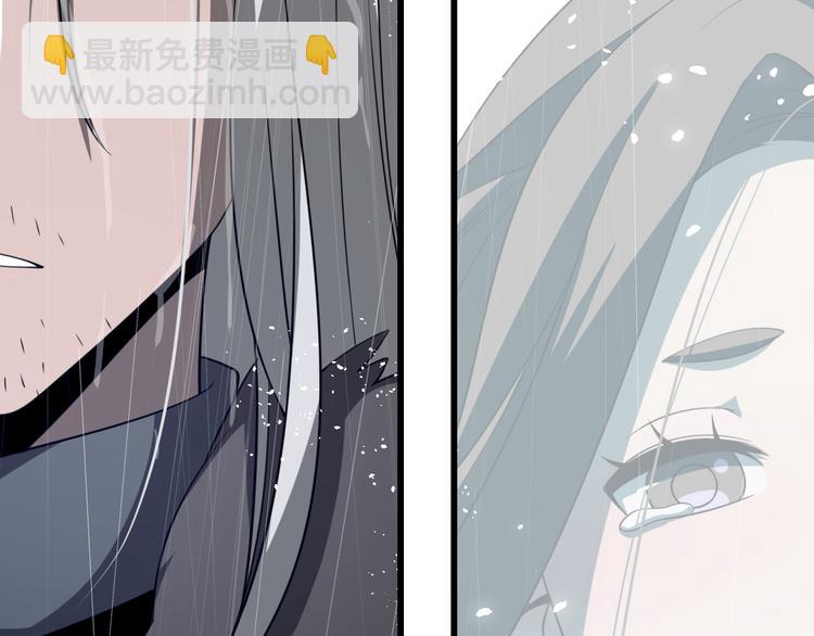 《重生小医仙》第84话 人鬼情未了 第36页