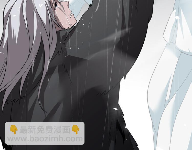 《重生小医仙》第84话 人鬼情未了 第43页