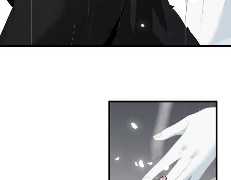 《重生小医仙》第84话 人鬼情未了 第44页
