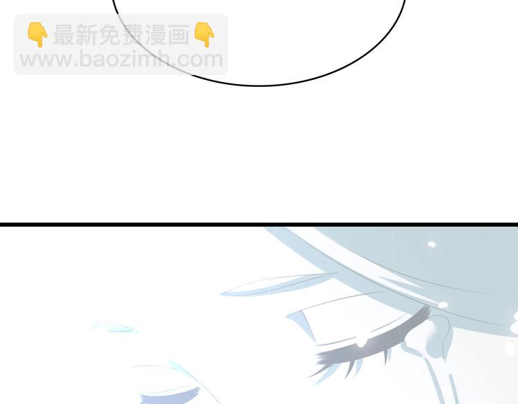 《重生小医仙》第84话 人鬼情未了 第47页