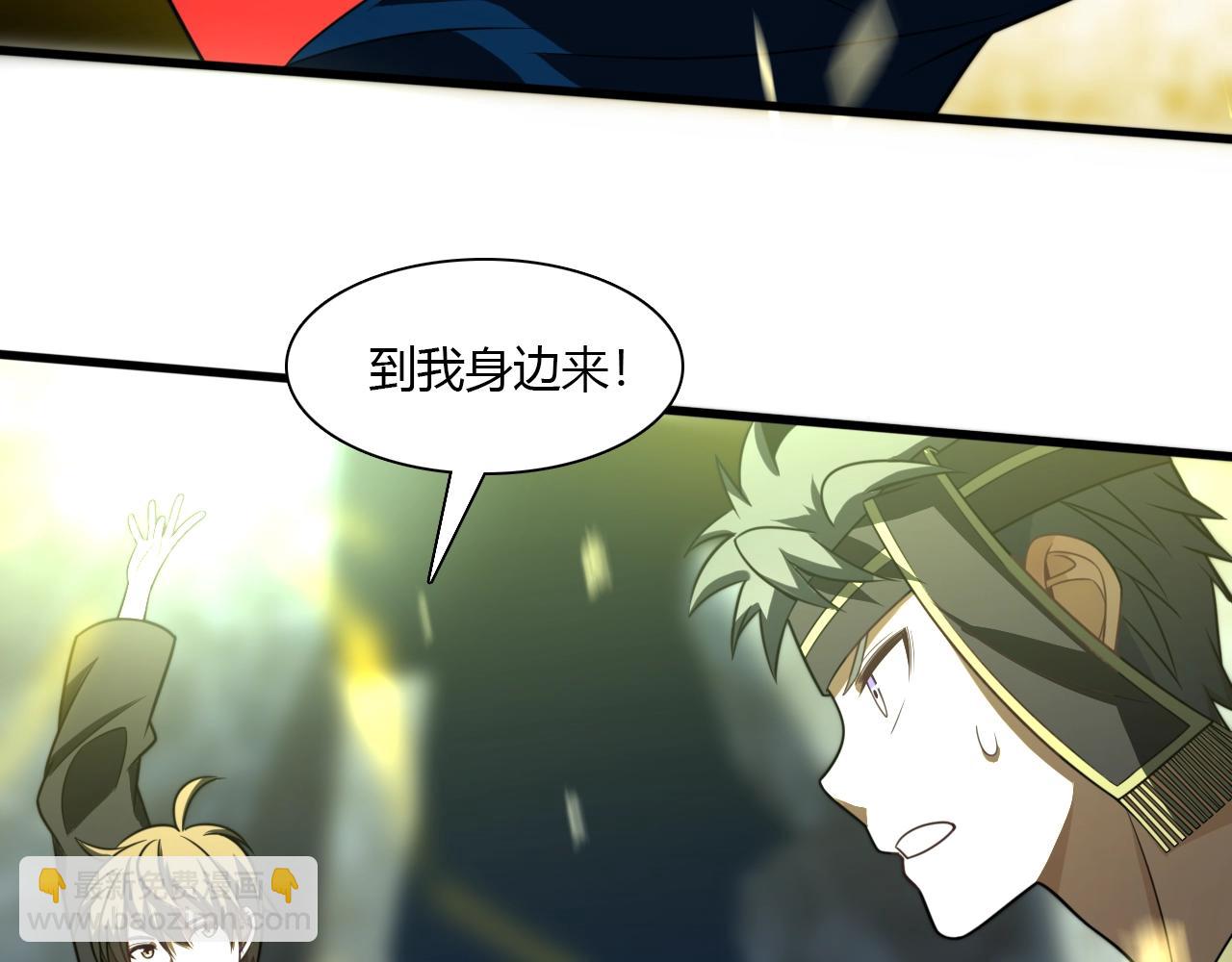 《重生小医仙》第37话 蜈蚣蛊王 第11页