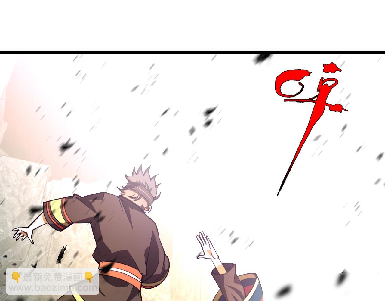 《重生小医仙》第37话 蜈蚣蛊王 第17页