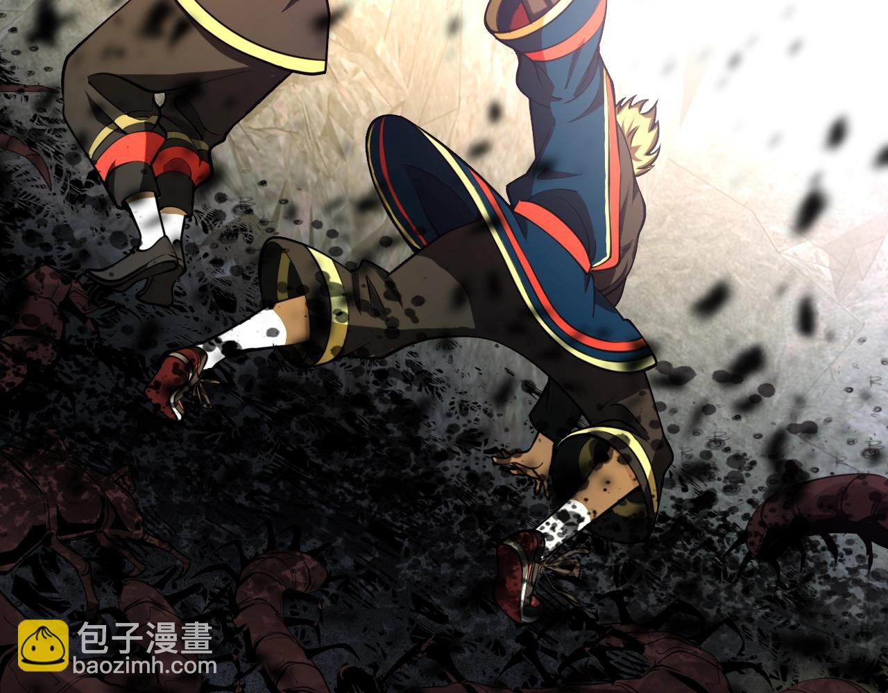 《重生小医仙》第37话 蜈蚣蛊王 第18页