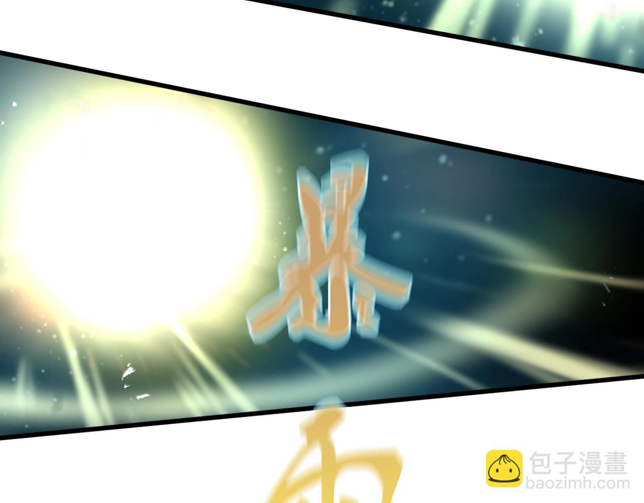 《重生小医仙》第37话 蜈蚣蛊王 第20页