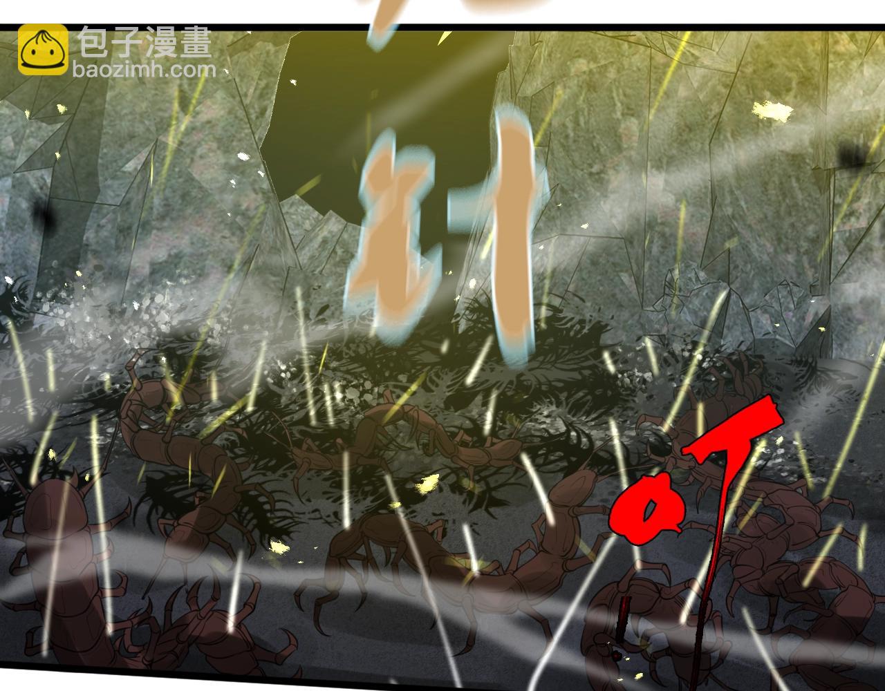 《重生小医仙》第37话 蜈蚣蛊王 第22页