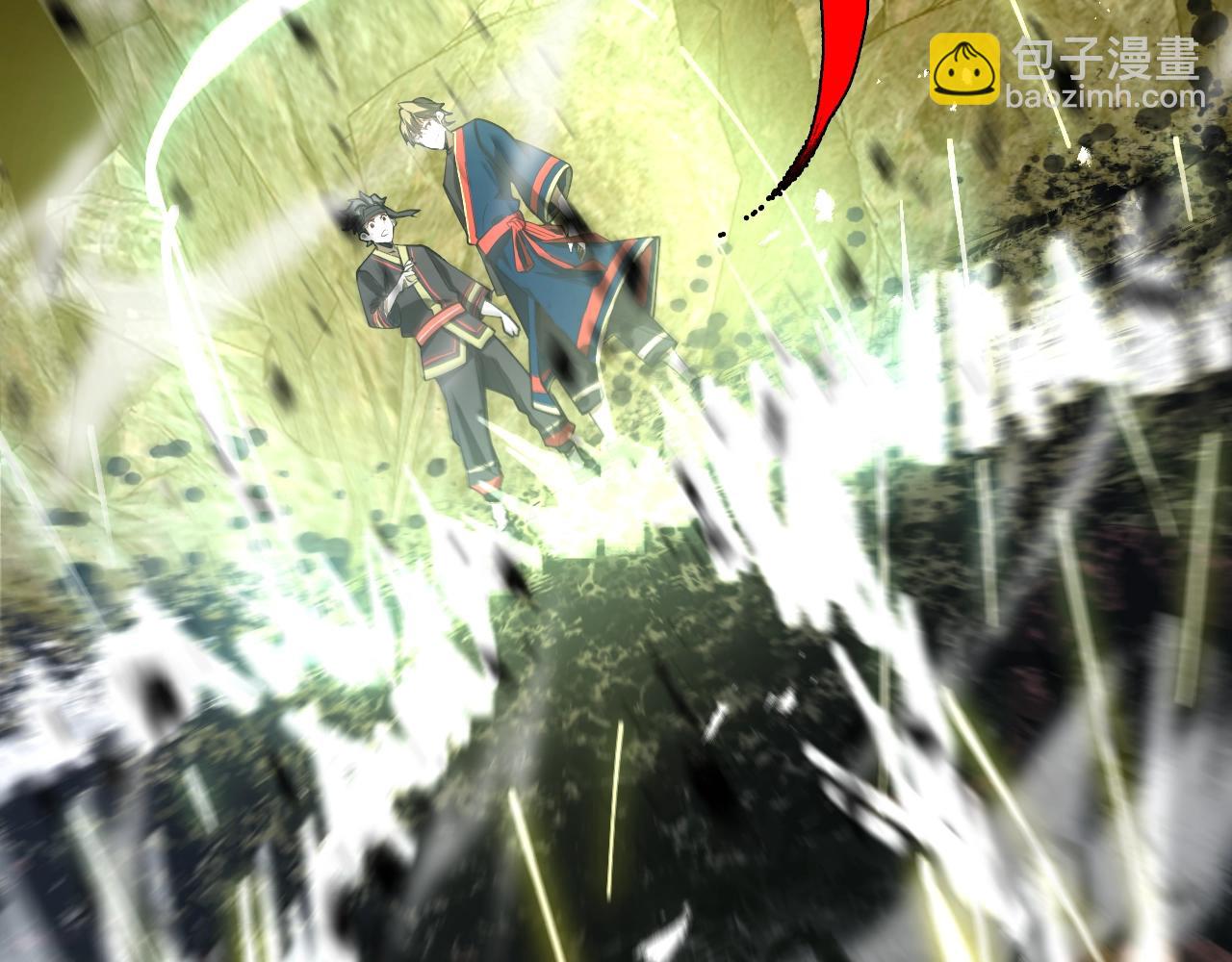 《重生小医仙》第37话 蜈蚣蛊王 第27页