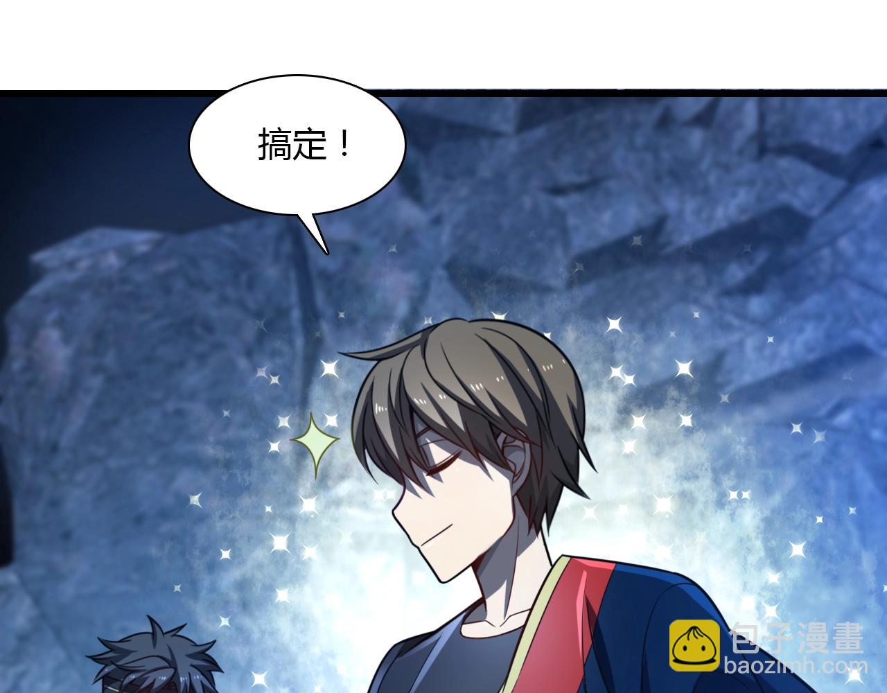 《重生小医仙》第37话 蜈蚣蛊王 第30页